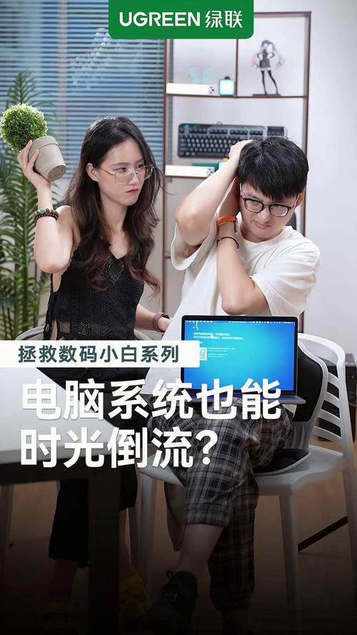 蓝屏重启后，职场人的系统重构指南